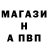 МЕТАДОН кристалл Kikru Met