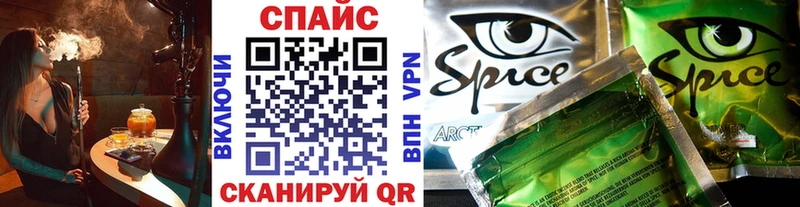 где купить наркотик  Волжский  Бутират буратино 