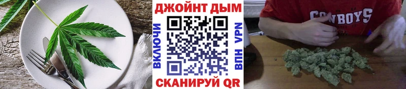 Еда ТГК конопля  Волжский 