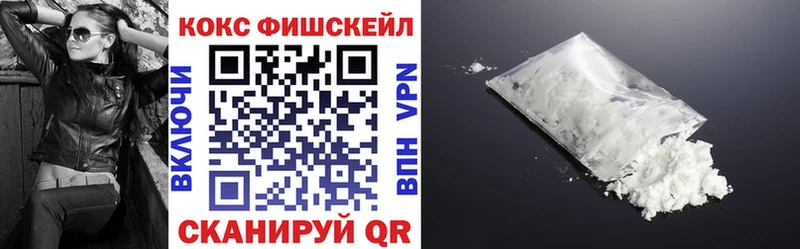 shop телеграм  Волжский  Кокаин Эквадор  mega ТОР 