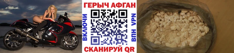 Героин белый  ссылка на мегу вход  Волжский 