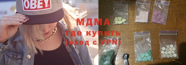 соль ск Богородск