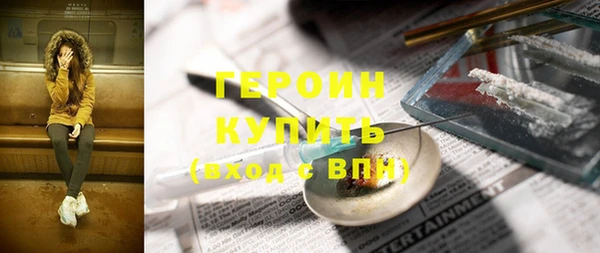 бутират Богданович