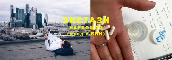 соль ск Богородск