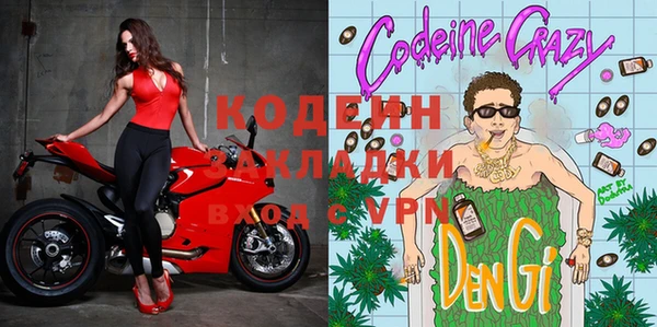 прущие крисы Богородицк