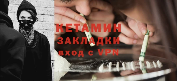 прущие крисы Богородицк