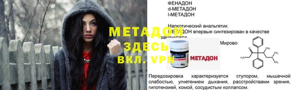 бутират Богданович