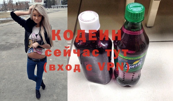 прущие крисы Богородицк