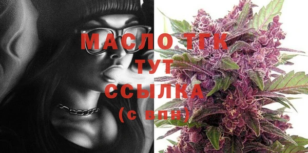 прущие крисы Богородицк