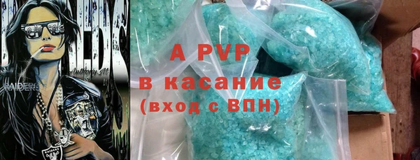 соль ск Богородск