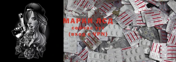 прущие крисы Богородицк