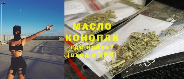 бутират Богданович