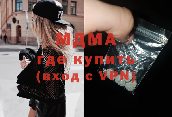 прущие крисы Богородицк