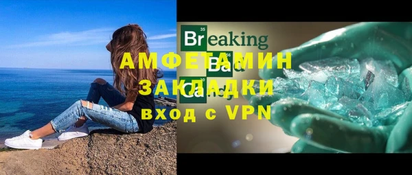 прущие крисы Богородицк