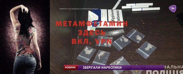 прущие крисы Богородицк