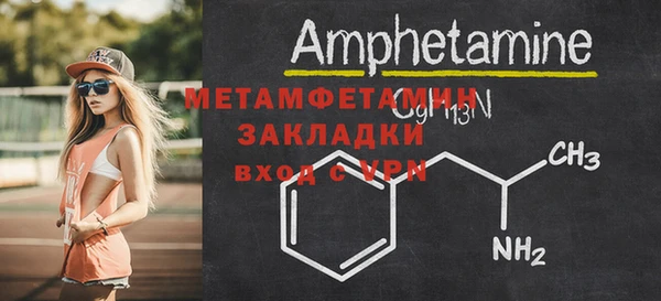прущие крисы Богородицк