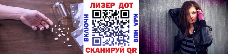 ЛСД экстази ecstasy  Волжский 