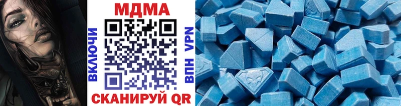 это формула Волжский МДМА crystal