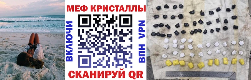 магазин  наркотиков  Волжский  Меф мяу мяу 