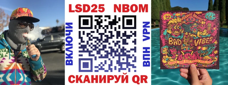 закладка  Волжский  omg ссылки  Марки NBOMe 1,8мг 