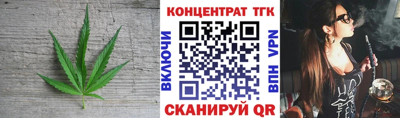 Дистиллят ТГК Wax  наркошоп  Волжский 