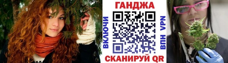 Марихуана Amnesia Волжский